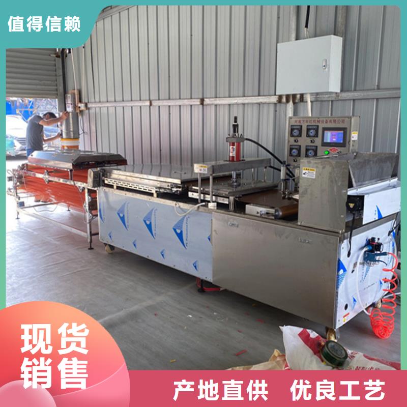 烙饃機(jī)單餅機(jī)國(guó)標(biāo)檢測(cè)放心購(gòu)買