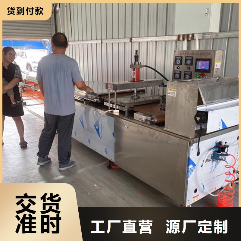 烙饃機(jī)烤鴨餅機(jī)快速報(bào)價(jià)