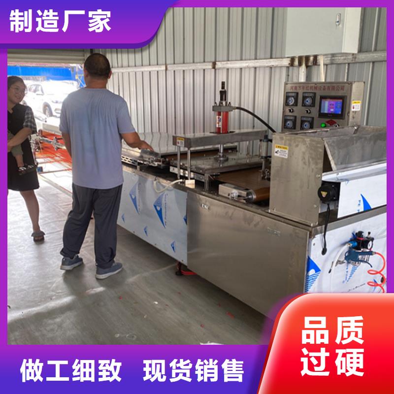 烙饃機(jī)-圓形烙饃機(jī)設(shè)計(jì)制造銷售服務(wù)一體