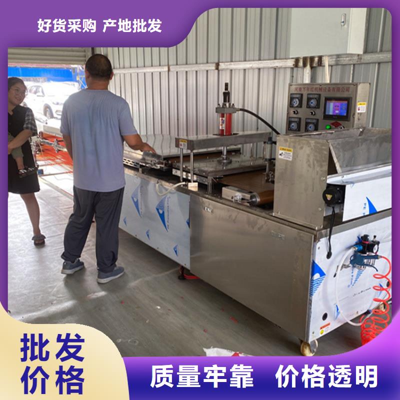 烙饃機米皮機拒絕中間商
