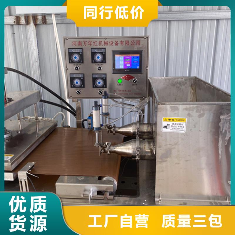 烙饃機閃電發(fā)貨