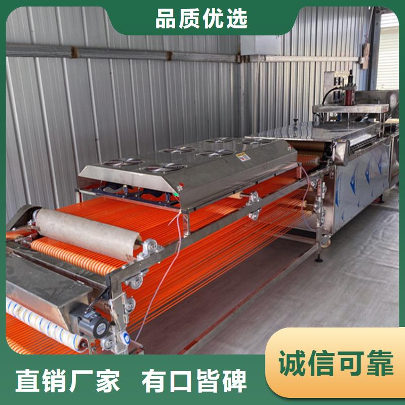 烙饃機全自動烙饃機貨源足質(zhì)量好