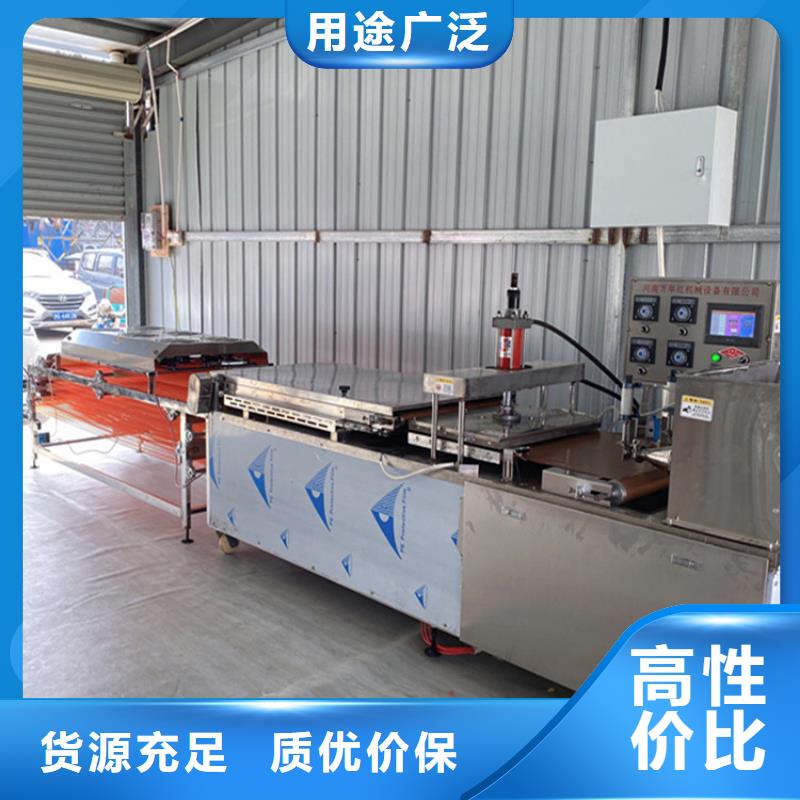 烙饃機(jī)-圓形烙饃機(jī)設(shè)計(jì)制造銷售服務(wù)一體