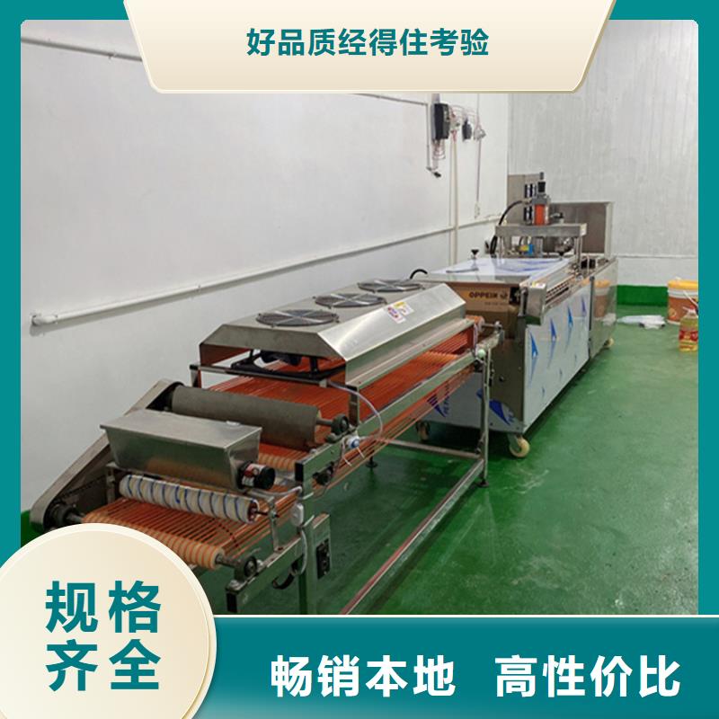 單餅機型號報價表