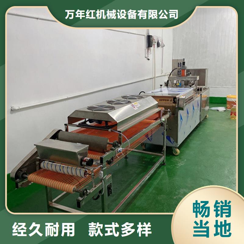 烙饃機閃電發(fā)貨