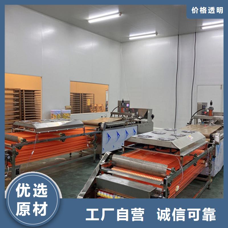 烙饃機液壓電加熱烙饃機一周內(nèi)發(fā)貨