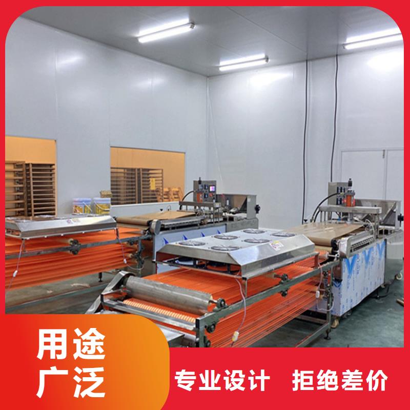 烙饃機液壓電加熱烙饃機一周內(nèi)發(fā)貨