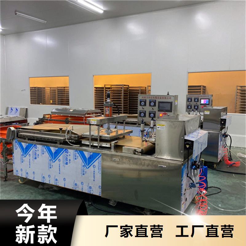烙饃機(jī)烤鴨餅機(jī)快速報(bào)價(jià)