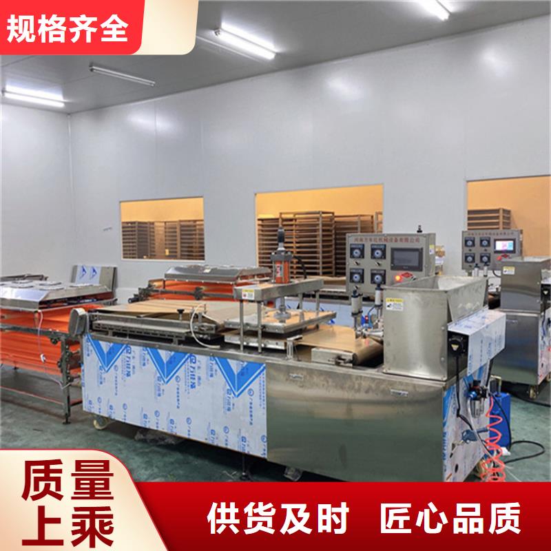 烙饃機(jī)烤鴨餅機(jī)快速報(bào)價(jià)