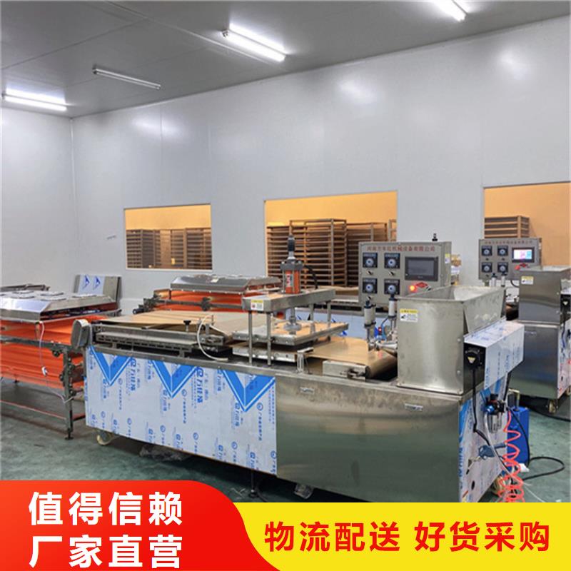 烙饃機米皮機拒絕中間商
