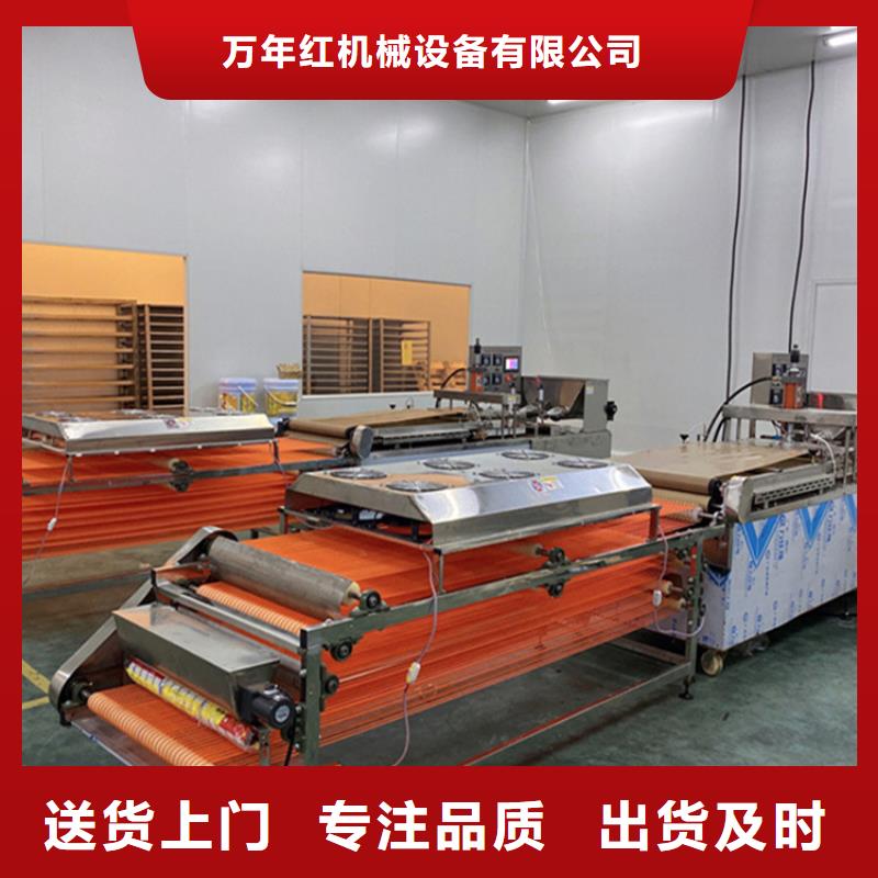 烙饃機(jī)單餅機(jī)國(guó)標(biāo)檢測(cè)放心購(gòu)買