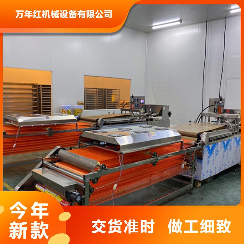 烙饃機(jī)單餅機(jī)國(guó)標(biāo)檢測(cè)放心購(gòu)買