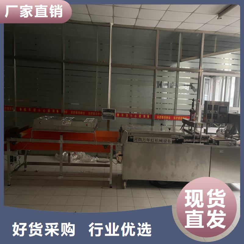 新型烙馍机现货齐全550型