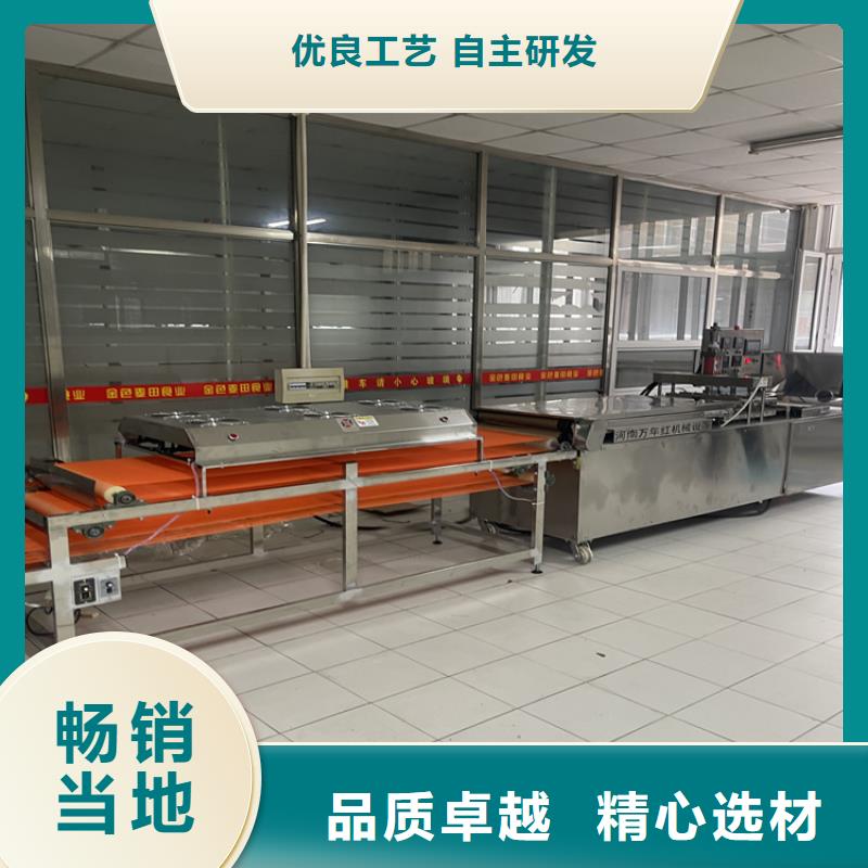 新型烙馍机现货齐全550型