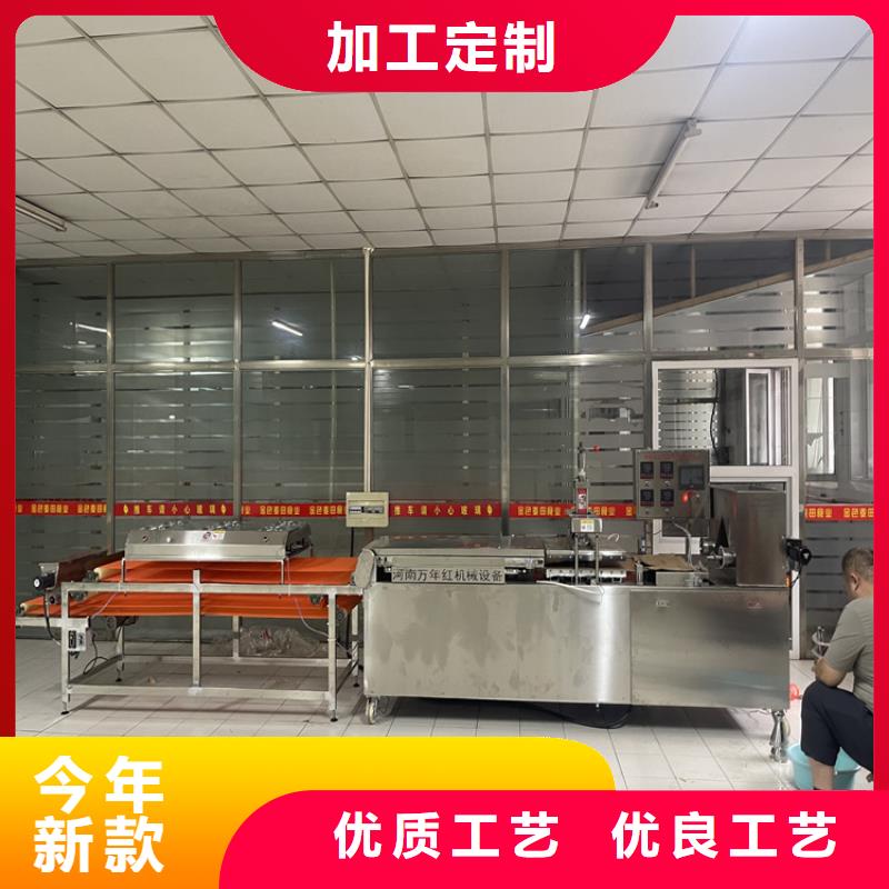 新型烙馍机现货齐全550型