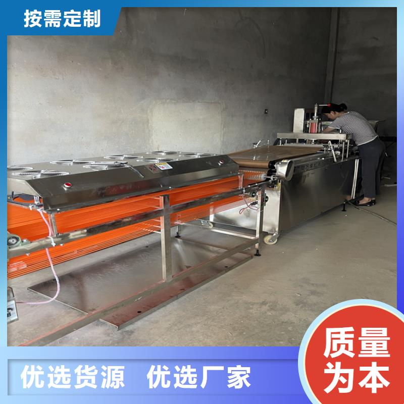 新型烙馍机现货齐全550型