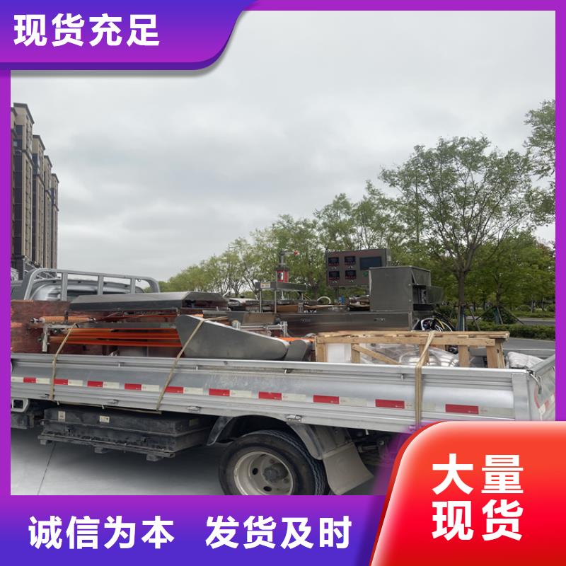 新型烙馍机现货齐全550型