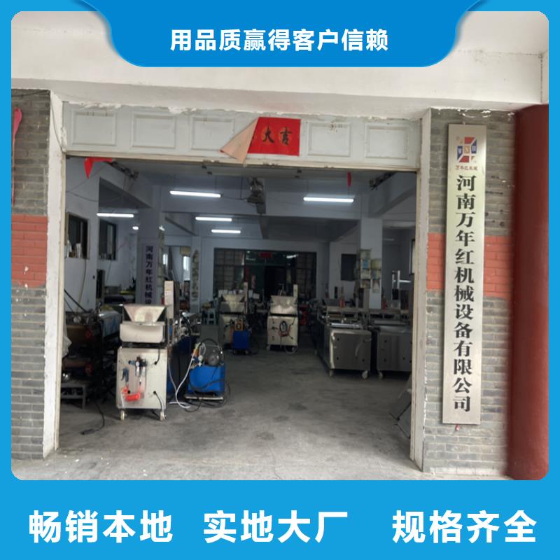 新型烙馍机现货齐全550型