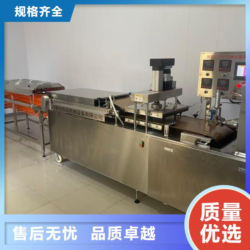 烙馍机,新款烙馍机械信誉有保证