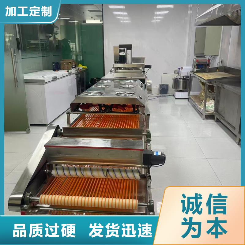 烙馍机新款烙馍机器严选用料