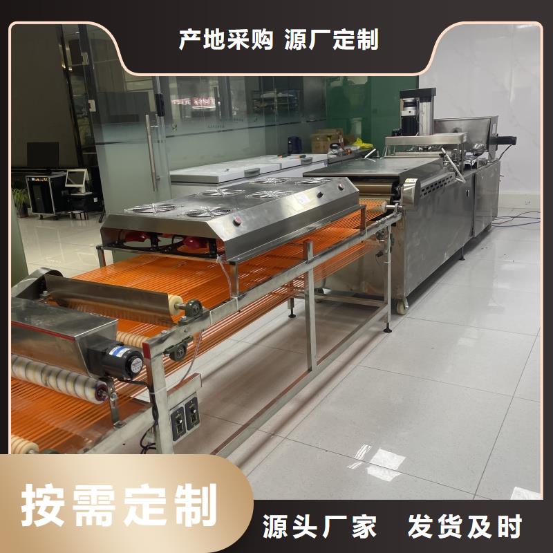 烙馍机家用烙馍机供应商