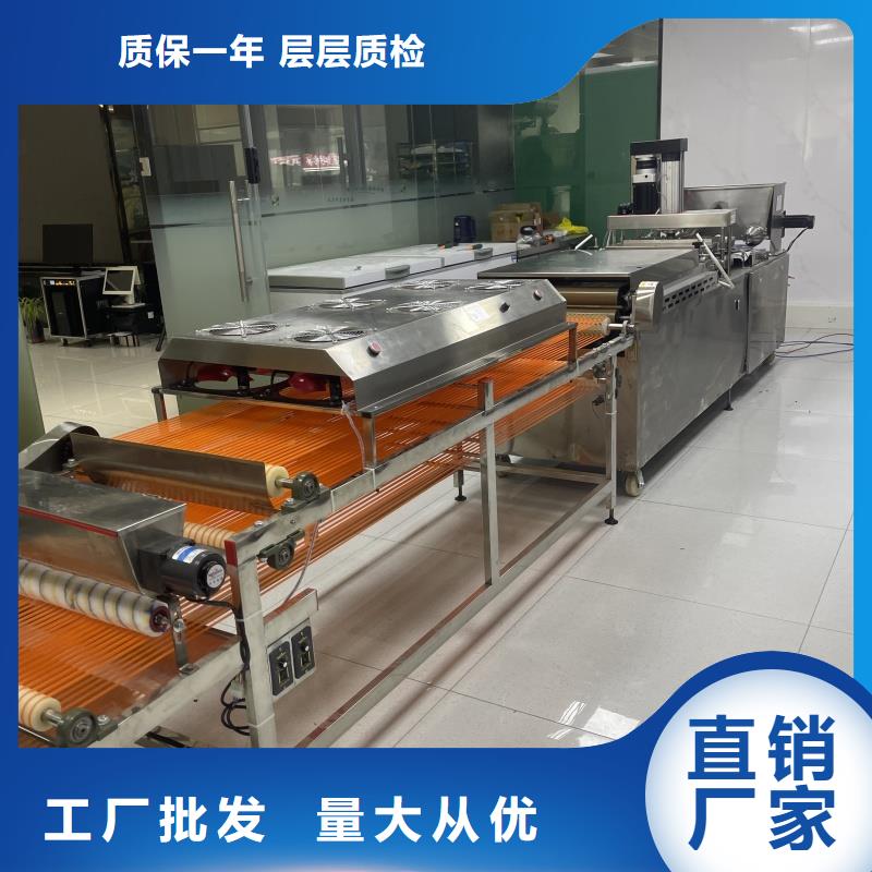 烙馍机,新款烙馍机械信誉有保证