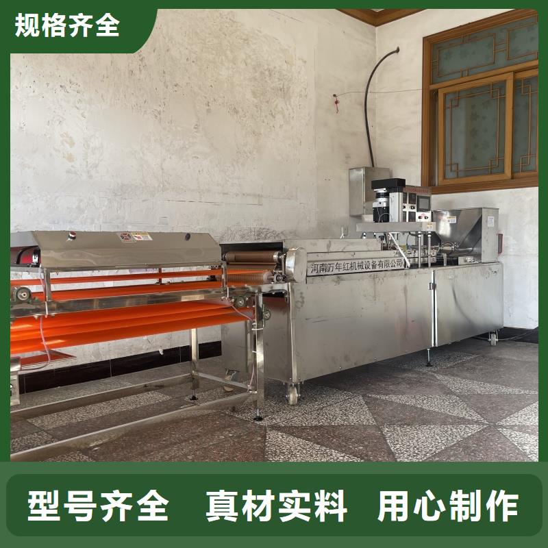 烙馍机圆形单饼机器源头采购