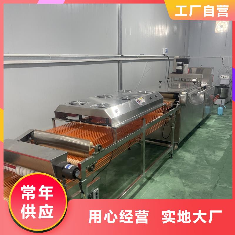 烙馍机950型烙馍机实体厂家支持定制