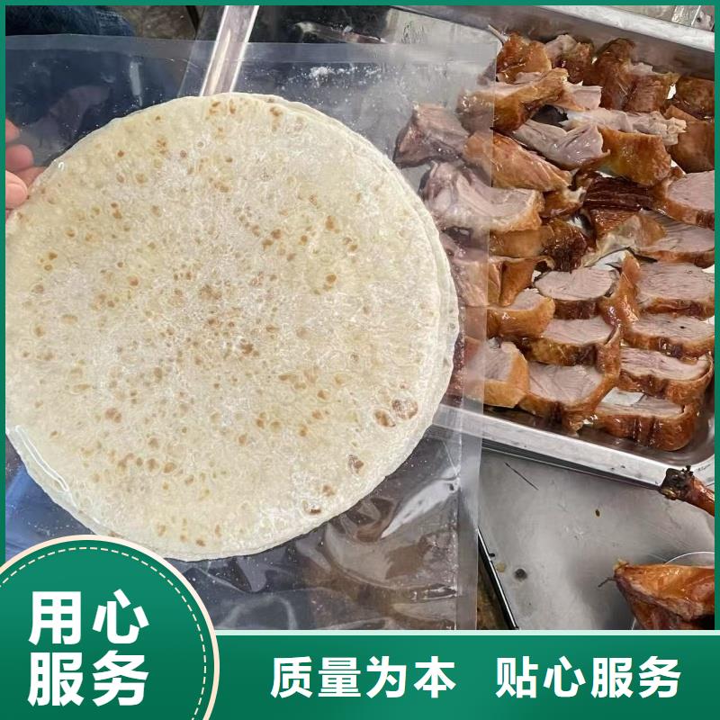 烙馍机全自动烤鸭饼机现货实拍