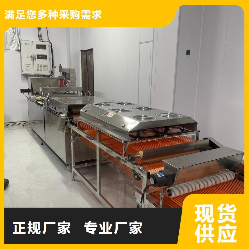 烙馍机,数控烤鸭饼机供应采购