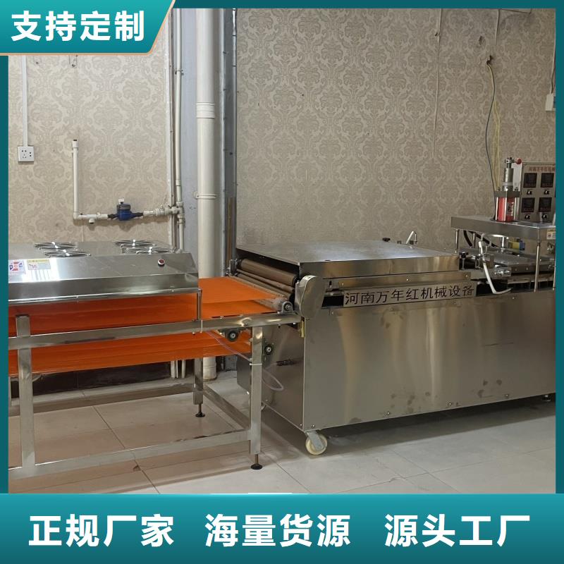 烙馍机家用烙馍机供应商