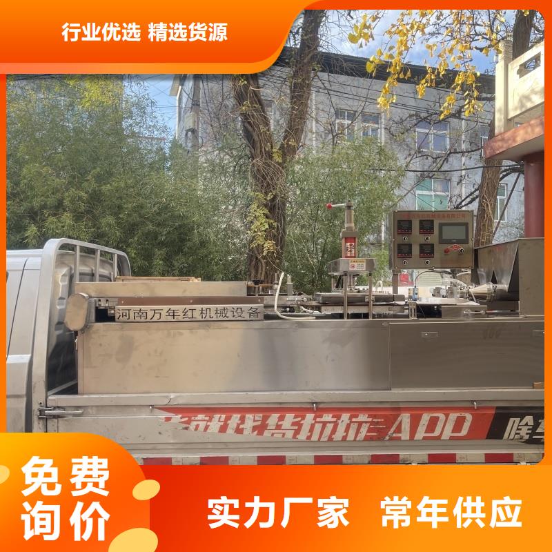 烙馍机950型烙馍机实体厂家支持定制