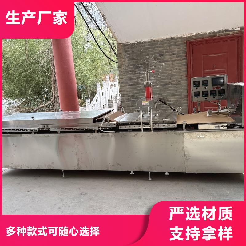 烙馍机多功能烙馍机器48小时发货