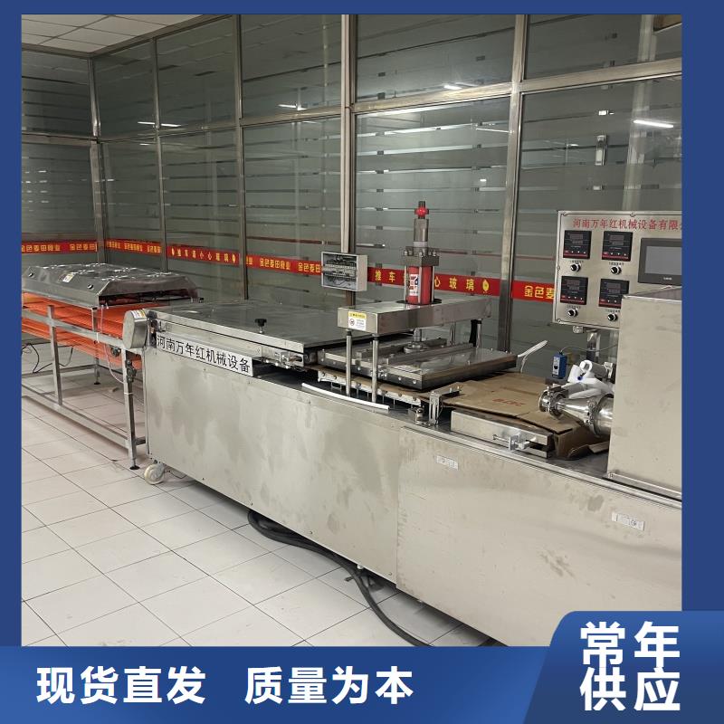 烙馍机全自动烤鸭饼机现货实拍