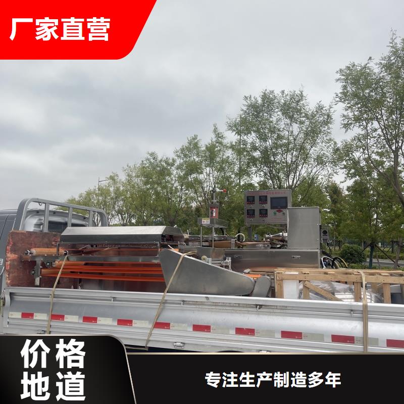 烙馍机水烙馍机0中间商差价