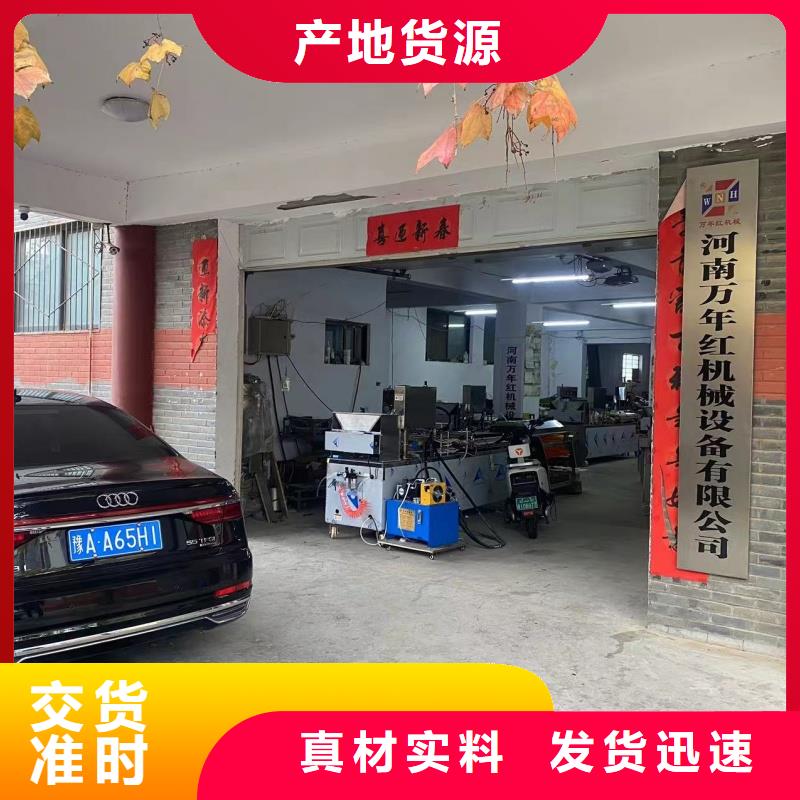 烙馍机家用烙馍机供应商