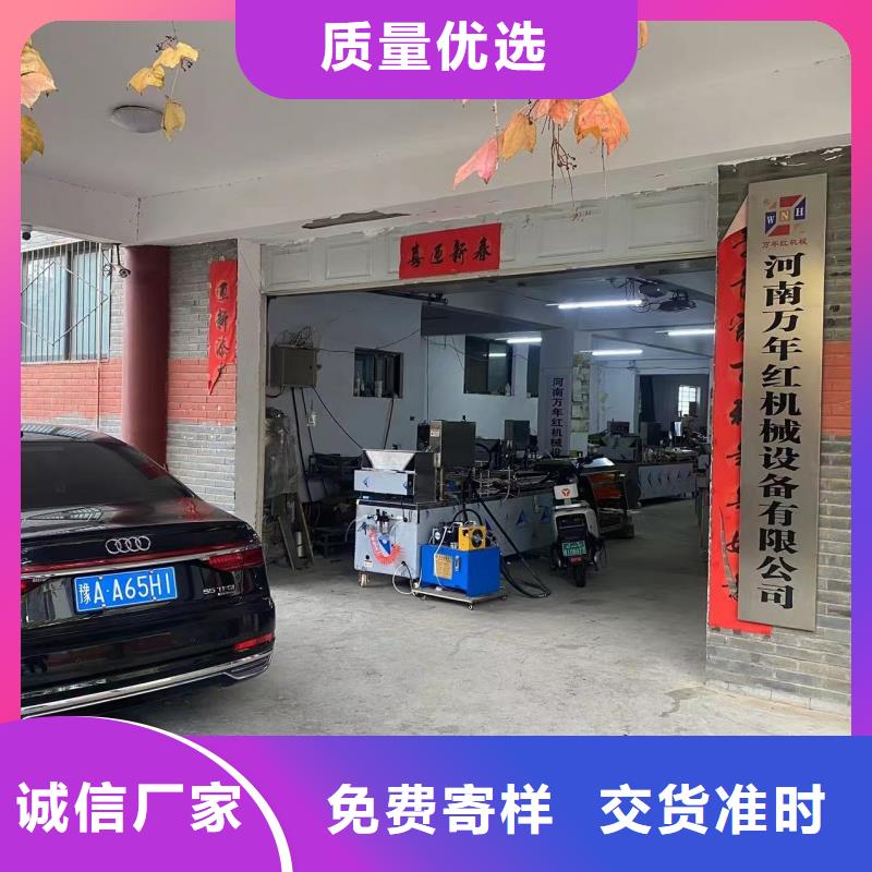 烙馍机,圆形筋饼机细节展示