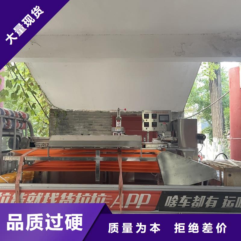 烙馍机家用烙馍机供应商