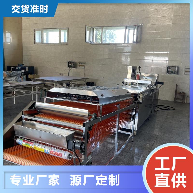 烙馍机850型烙馍机厂家直销货源充足