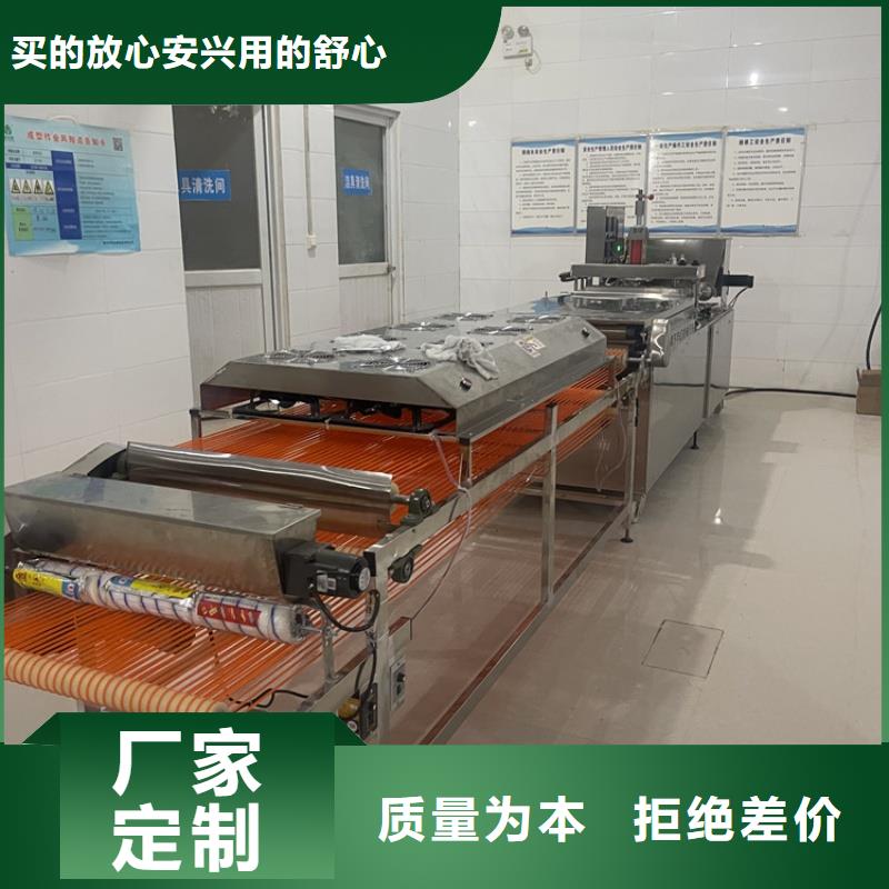 烙馍机仿手工烙馍机免费获取报价