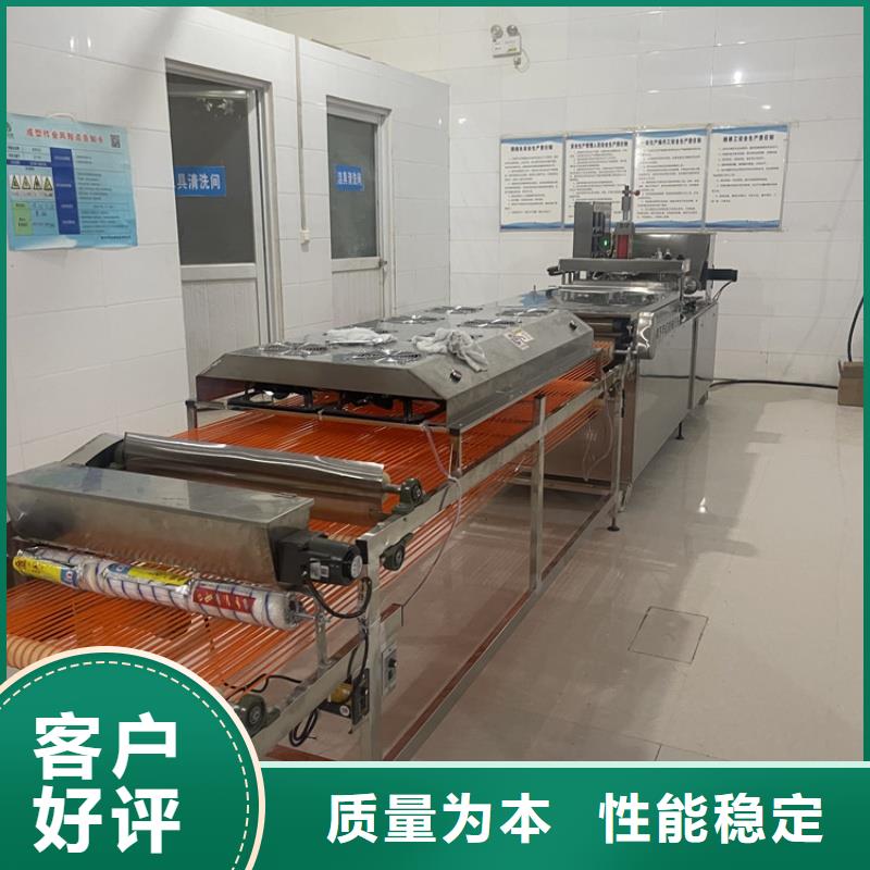 烙馍机,新款烙馍机械信誉有保证