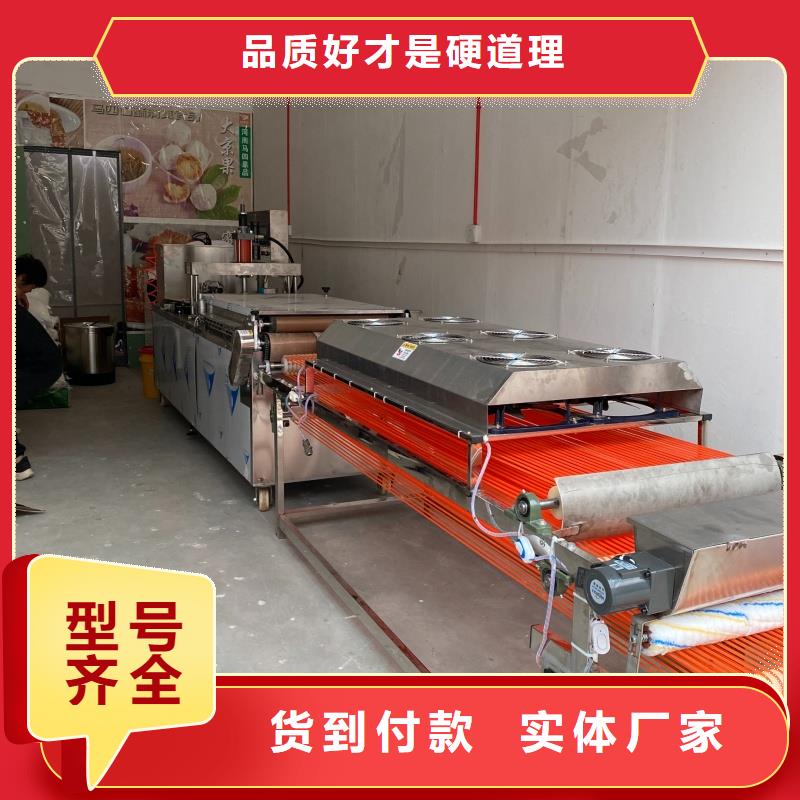 烙馍机850型烙馍机厂家直销货源充足