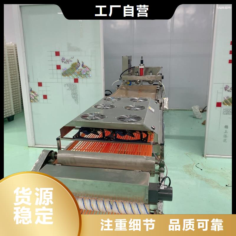 烙馍机新款烙馍机器严选用料