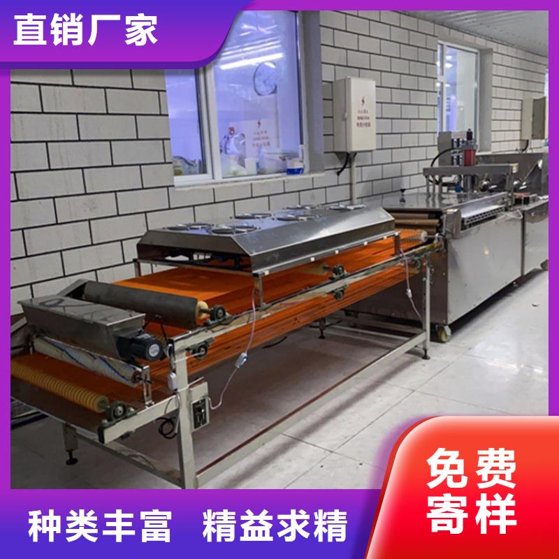 烙馍机950型烙馍机实体厂家支持定制