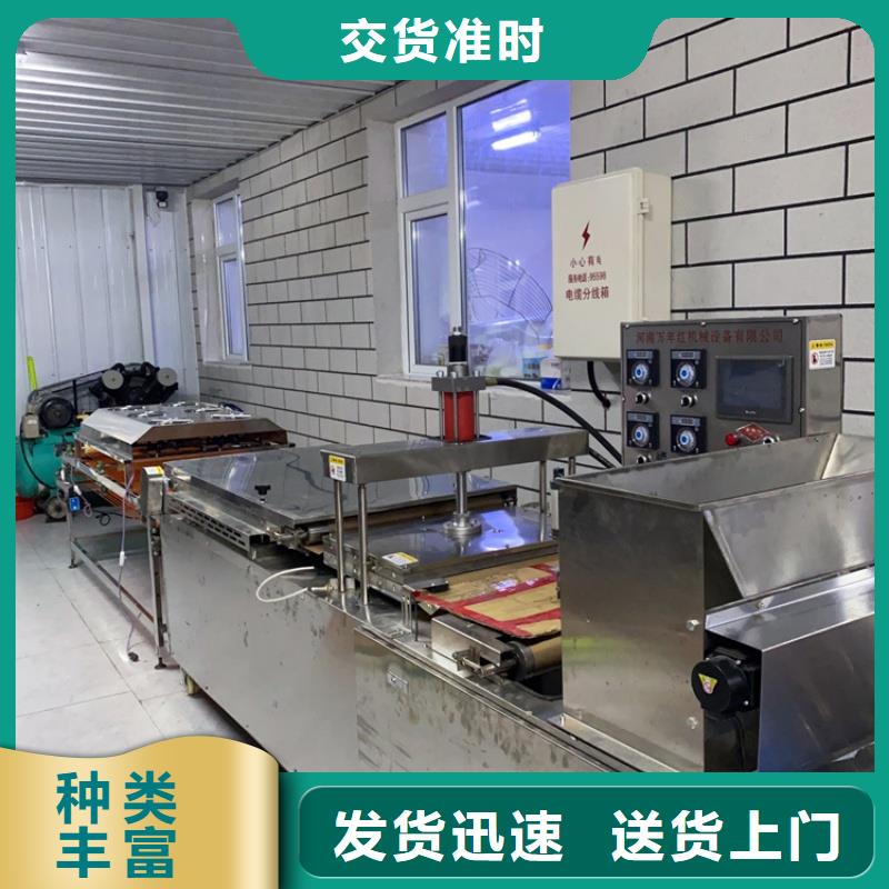 烙馍机新款烙馍机器严选用料