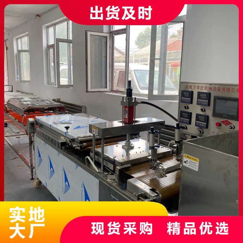 烙馍机水烙馍机0中间商差价