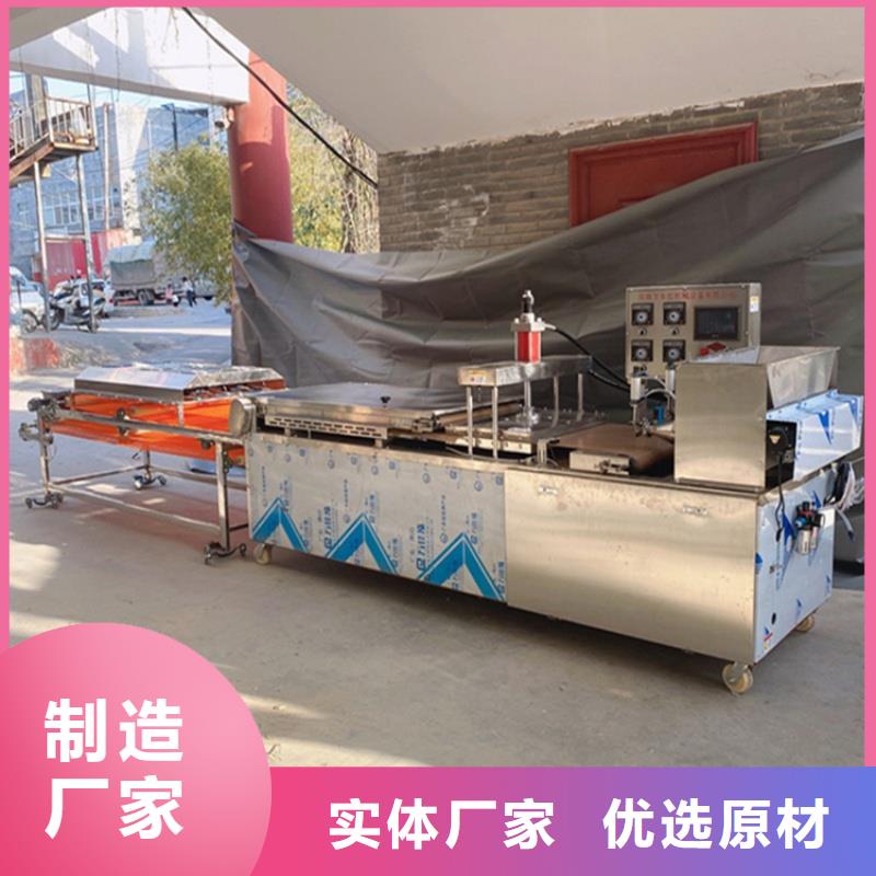 烙馍机家用烙馍机供应商