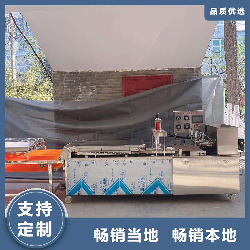 烙馍机,300型烙馍机畅销本地