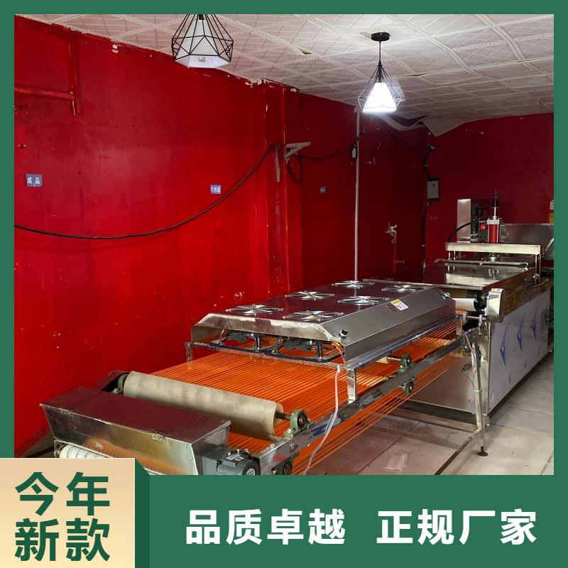 烙馍机新款烙馍机械专注细节更放心