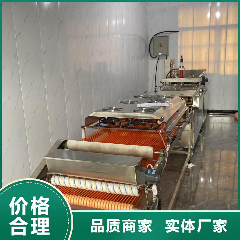 烙馍机950型烙馍机实体厂家支持定制